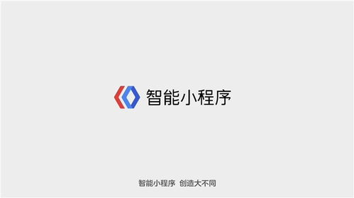 如何通过“武汉天助网”小程序查看与维护您的网站