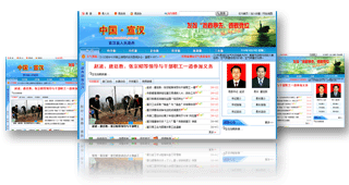 宣汉县人民政府携手KesionCMS打造智慧政务新窗口