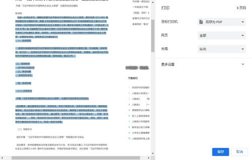 网站图文处理与安全维护指南 从图片添加文字到内容保护