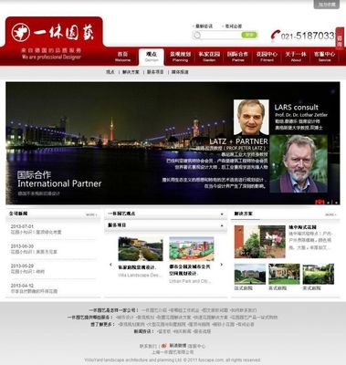 松江企业网站建设与维护指南 从搭建到高清视觉呈现