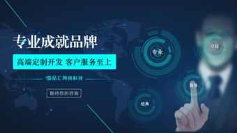 广安网站建设公司 专业打造与长期维护，助力企业数字化转型