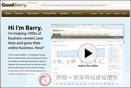 南京网站维护必备 10大实用Web应用界面技术