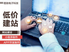 长沙网站维护全攻略 建设与维护的黄金法则