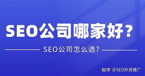 seo公司就选14火星详解:三明seo公司方便火星|2024年06月更新