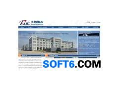 电镀ERP系统软件 赋能电镀厂管理与效率提升